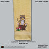 Baby Tiger1 Appliqued Embroidered Personalized Towel set